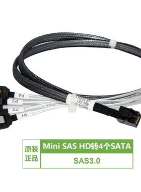 安费诺MiniSAS HD转4个SATA,SFF-8643 to 4*SATA正向转接线带卡扣