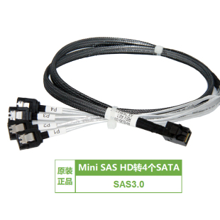 安费诺MiniSAS HD转4个SATA,SFF-8643 to 4*SATA正向转接线带卡扣