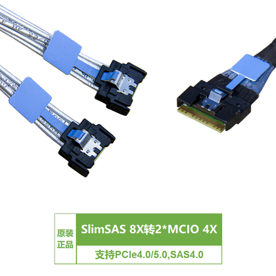 安费诺原装SlimSAS x8 转2*MCIO x4,PCIe5 Mini Cooledge IO 线缆