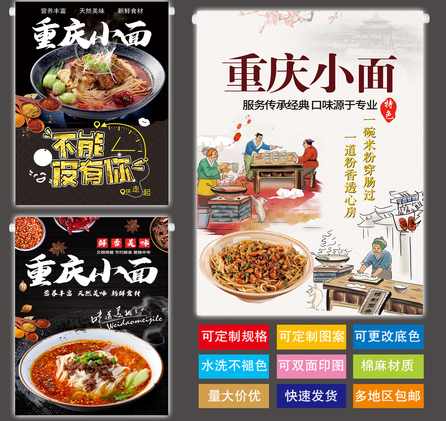 定制重庆小面装饰遮挡水洗棉麻帘