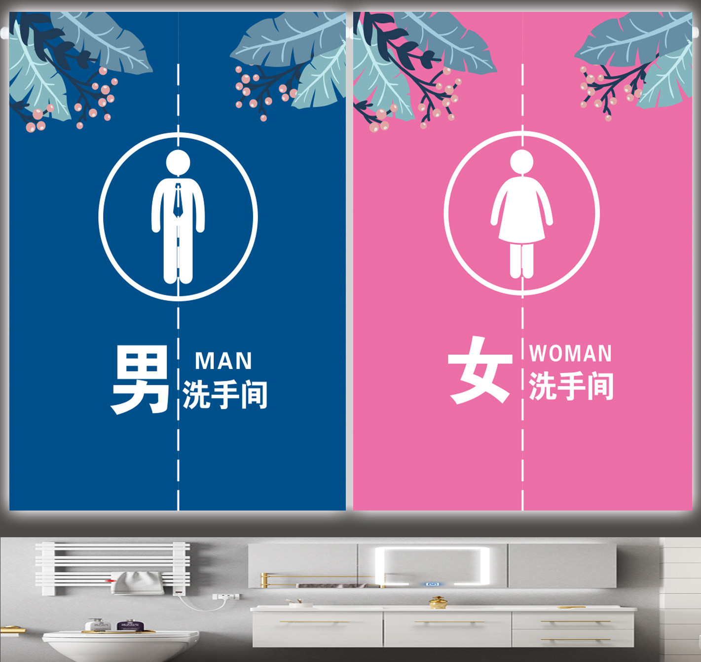 个性化定制洗手间门帘 棉麻防水布料 可水洗遮光防稳私卫生间挂帘,居家布艺,门帘,淘宝优惠券,粉丝福利购,淘宝优惠卷