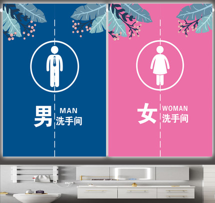 个性化定制洗手间门帘 棉麻防水布料 可水洗遮光防稳私卫生间挂帘