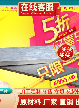 304 不锈钢扁条 扁钢 方钢 钢排 不锈钢块1234568mm 打孔加工定制