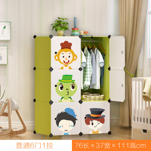 儿童衣柜简易家用宝宝衣柜
