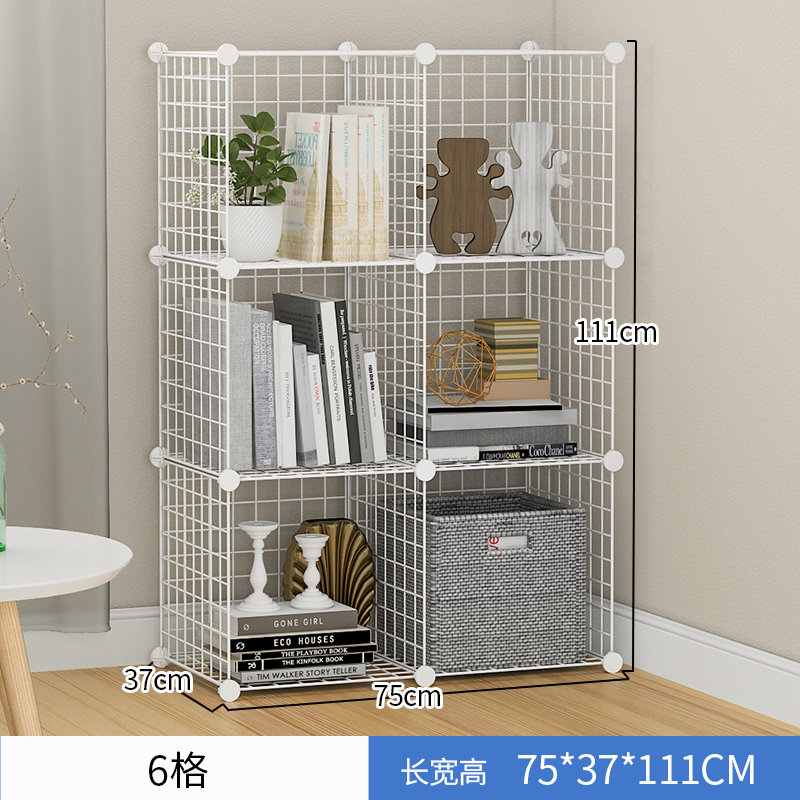 现代简约书架落地式组装金属网格置物架家用小书柜组合式简易书架