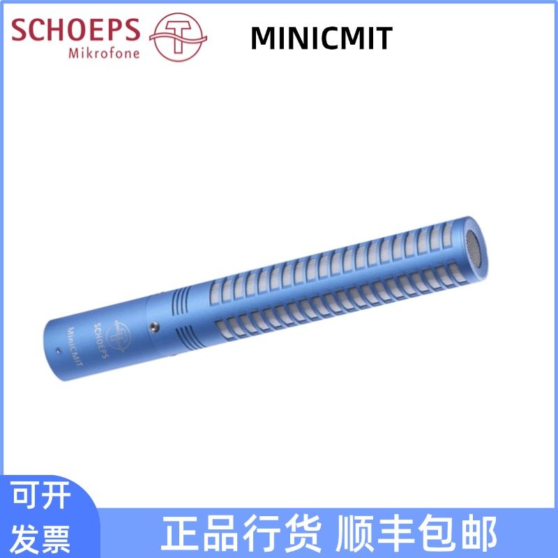schoeps minicmit枪式话筒影视同期录音麦克风正品行货