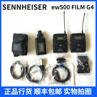 EW512PG4 ew500filmg4无线小蜜蜂 SENNHEISER森海塞尔EW500G4