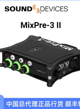 sounddevices mixpre3ii录音机话放声卡影视录音