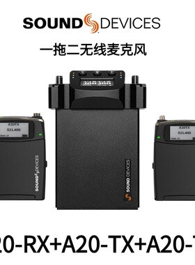 sounddevices Audio A20RX+A20-TX+A20-TX无线一拖二麦克风话筒