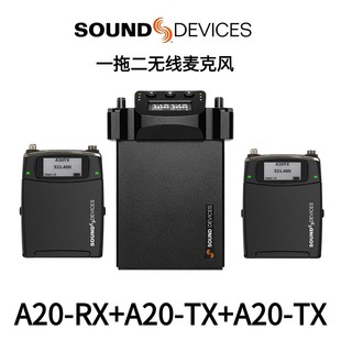 TX无线一拖二麦克风话筒 A20RX A20 sounddevices Audio