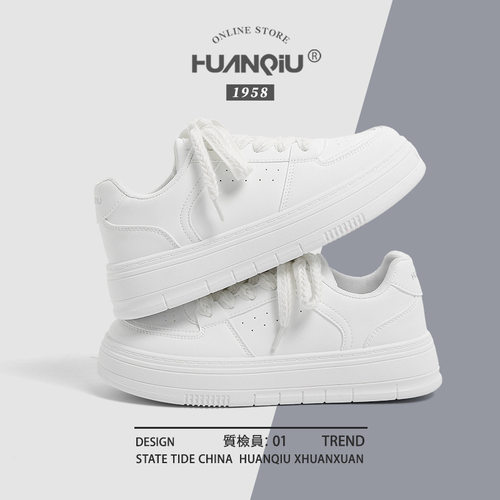 环球百搭小白鞋女款2024新款爆款厚底鞋子女白色休闲运动板鞋潮款