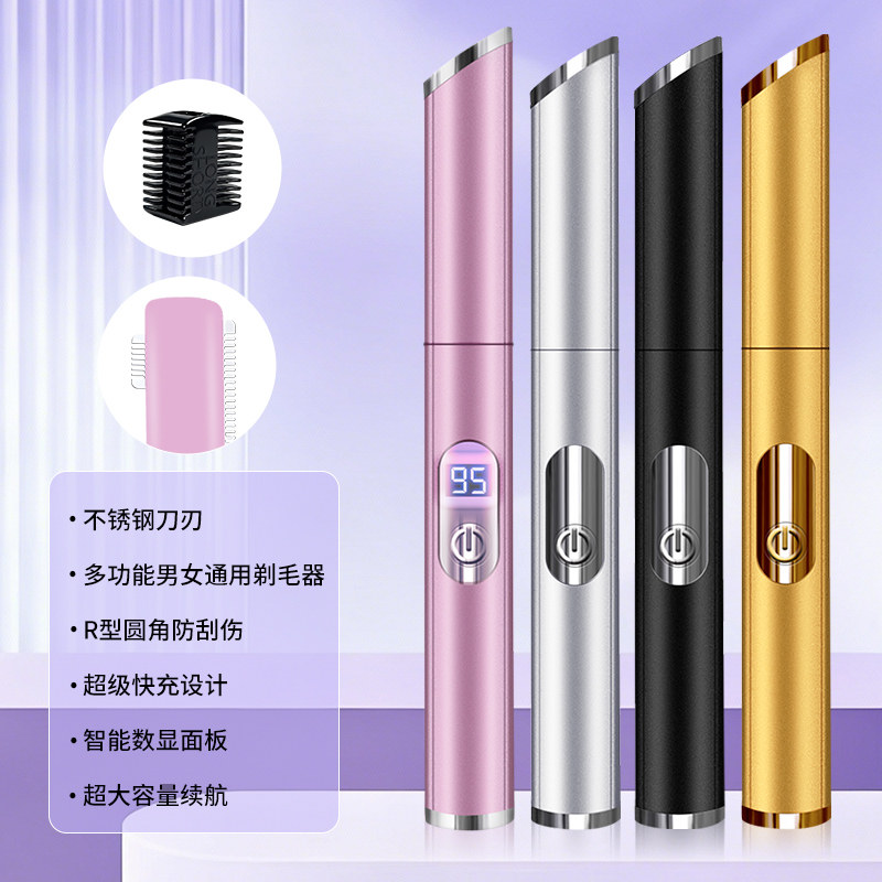 电动修眉刀自动修眉毛的神器女士专用修理器安全型新手初学者正品,彩妆/香水/美妆工具,修眉刀,淘宝优惠券,粉丝福利购,淘宝优惠卷