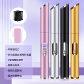 电动修眉刀自动修眉毛 神器女士专用修理器安全型新手初学者正品