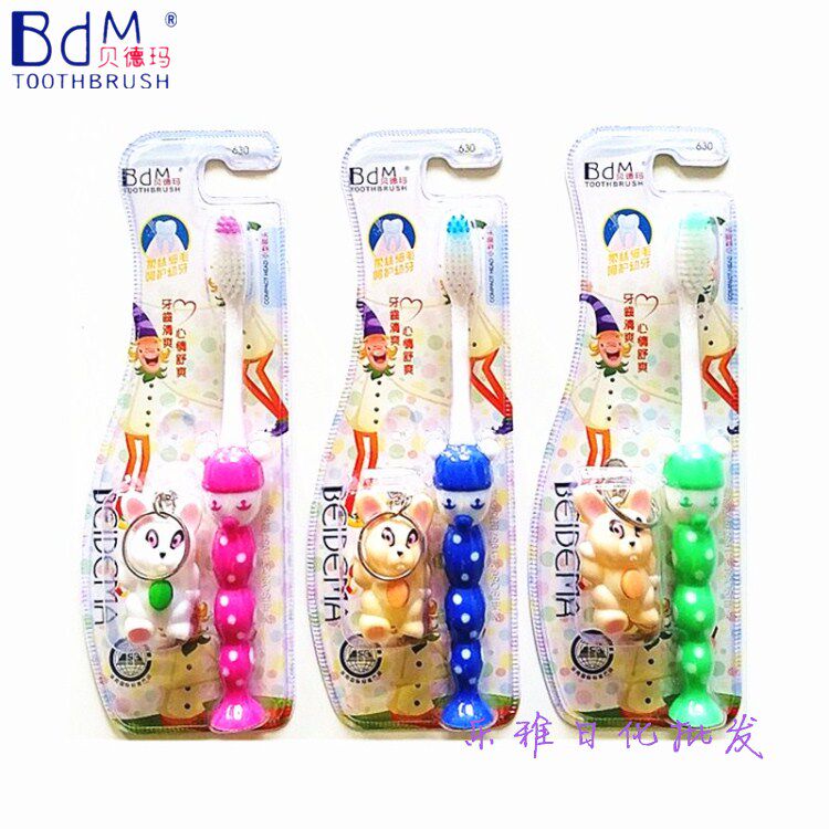 贝德玛柔丝细毛舒适刷毛儿童可爱卡通造型牙刷配卡通动物 630