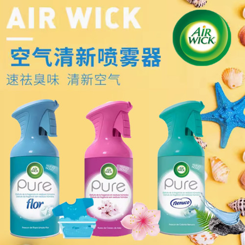 AirWick进口空气清新剂