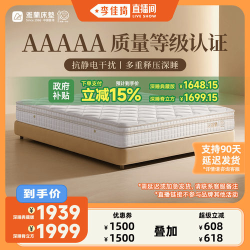 潮流精品，品质保证