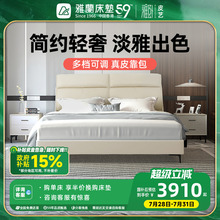 雅兰头层真皮床架1.5米床实木现代轻奢软床主卧双人婚床 维港之夜