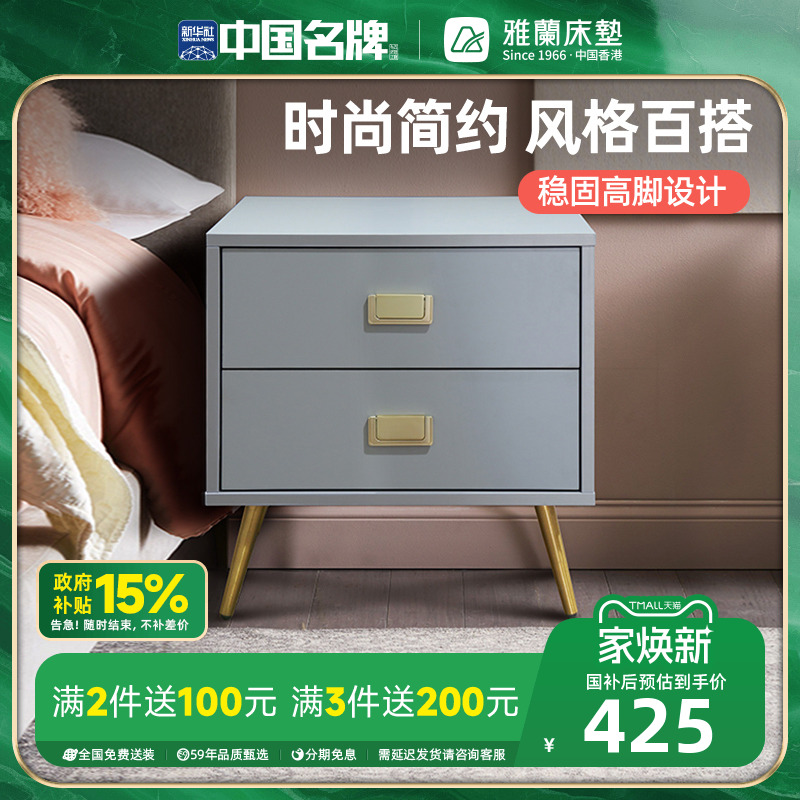 卧室小型北欧风储物柜