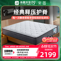 雅蘭護(hù)脊有度天然椰棕加硬床墊