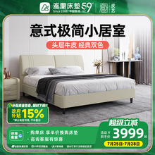 雅兰轻奢真皮床现代简约主卧家具靠背婚床1.5米双人实木床架 奥汀
