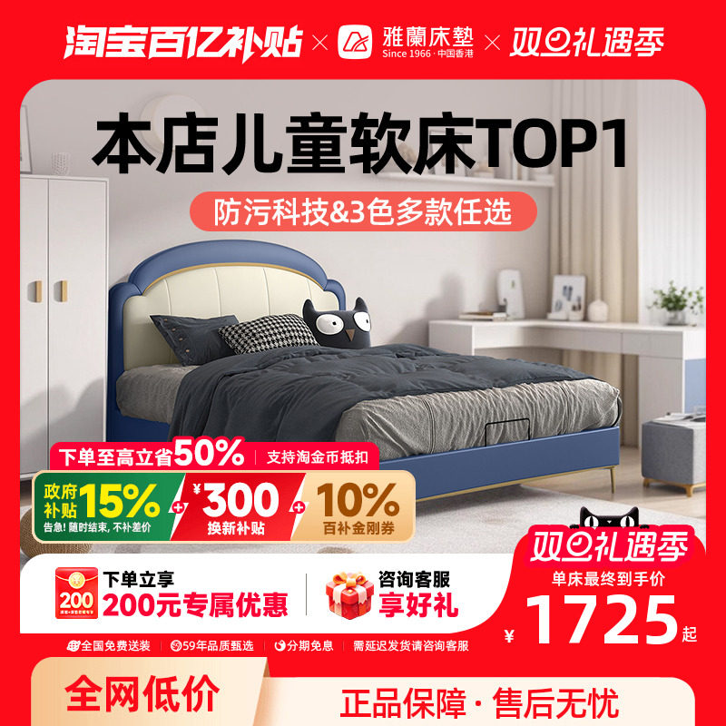 ���ڲ�����������ҹ��������ͯ�����������Ƽ�Ƥ���������к�Ů��ʵľ˫�˴� 2124.15Ԫ(������)