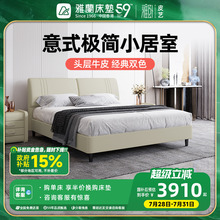 雅兰轻奢真皮床现代简约主卧家具靠背婚床1.5米双人实木床架 奥汀