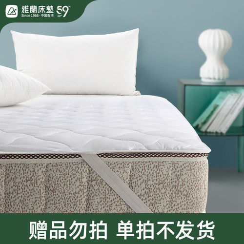雅兰防滑纯棉保护床垫薄款
