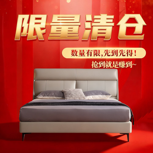 秒杀真皮床雅兰实木床简约