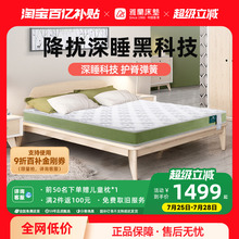 【深爱】雅兰儿童床垫椰棕硬垫青少年乳胶护脊弹簧家用席梦思定做