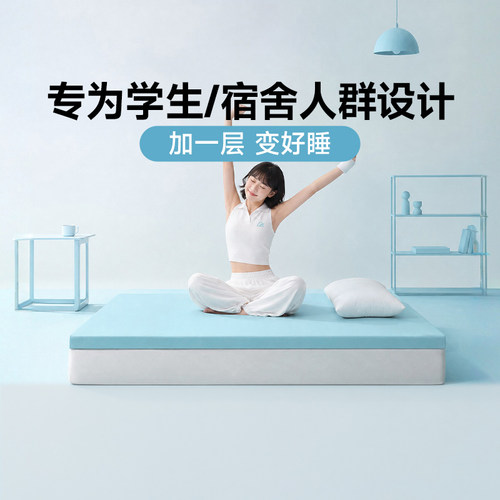 释压记忆棉  压缩真空卷包设计 便携可拆洗