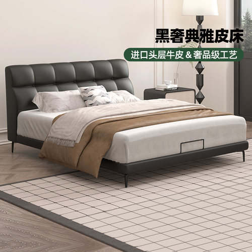 雅兰黑色极简黑巧真皮床
