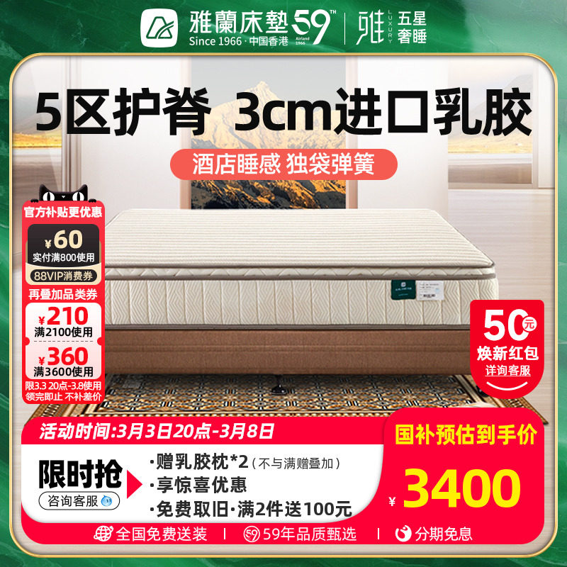 ��������3cm�Ӻ��齺������������������Ӳ�����ϯ��˼�������