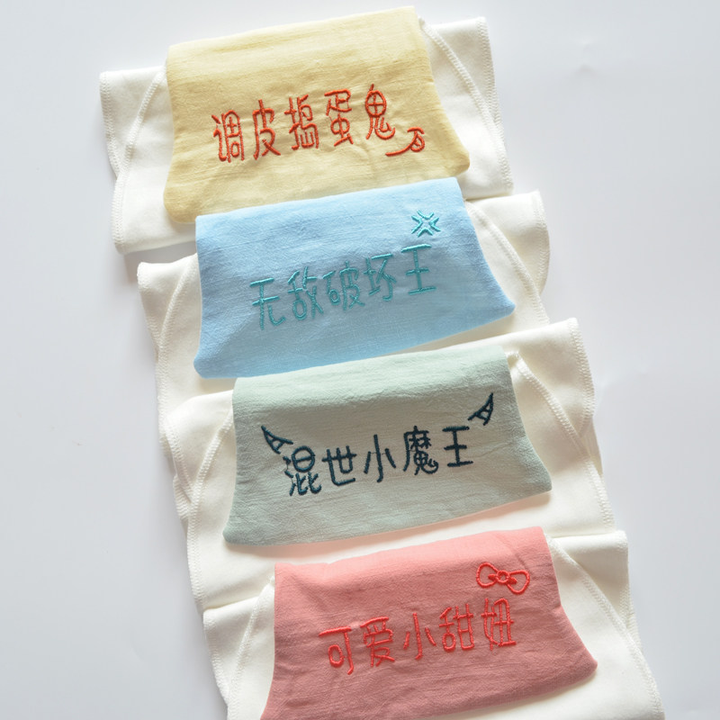 男女宝宝纯棉吸汗巾婴儿全棉隔汗巾幼儿园中大儿童后背垫背巾春夏