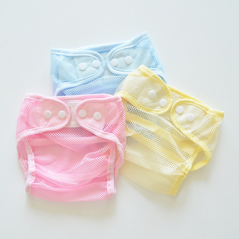 尿布裤透气网兜防水婴儿网眼尿布兜布尿裤宝宝尿裤可洗防漏裤夏季