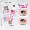 VEECCI唯资功能眼影盘拼色多粉蓝雾腮红面部综合盘高光哑光多用色