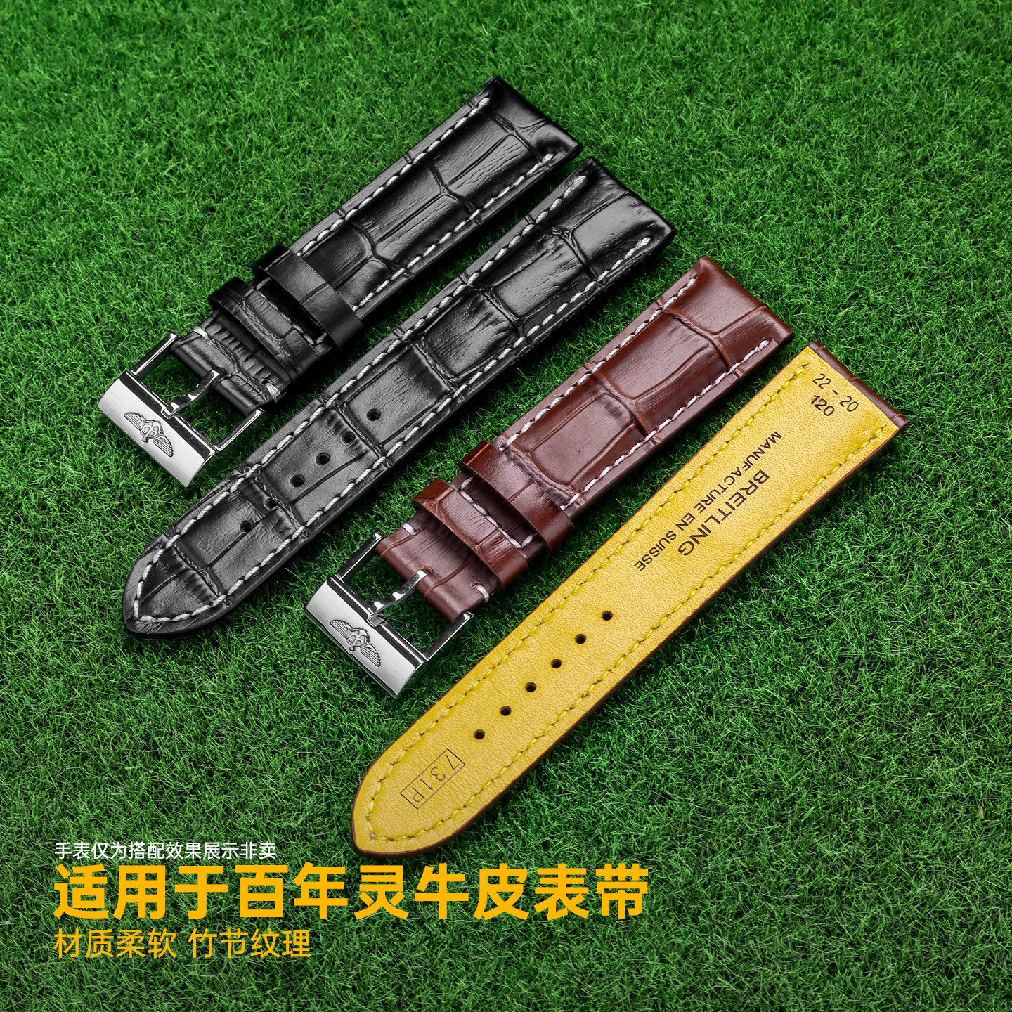 真皮表带适用百年灵黑鸟复仇者海配件