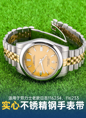 实心不锈精钢手表带适用于劳力士日志116233/16233/16234间金20MM