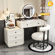 2025新款奶油风实木梳妆台现代卧室简约化妆桌斗柜一体小型收纳柜