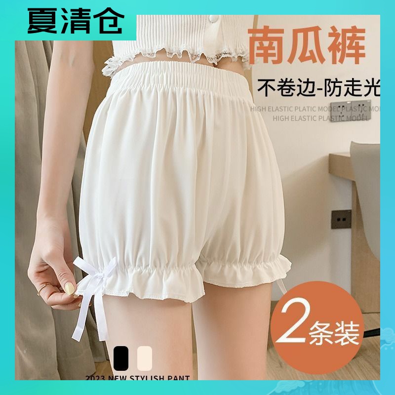 jk安全裤女南瓜裤打底裤防走光夏季薄款学生保险短裤可外穿配裙子