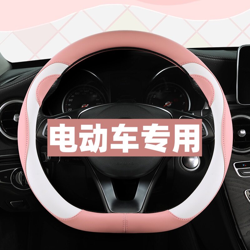 小号专用方向盘套老年代步车电动车34/35/36/37/38cm四季卡通把套