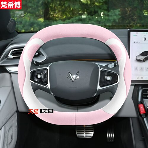 适用于用极狐阿尔法S5方向盘套S6 t5 t6 T1 708max冬季毛绒车把套