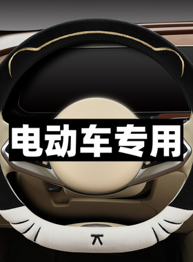 老年代步车四轮电动车33 34 35 36cm方向盘套小号S号冬季保暖把套