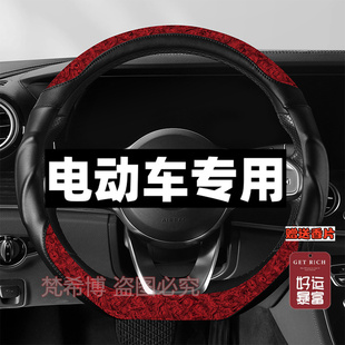 A01代步车专用木纹把套防滑四季 爱玛电动四轮车方向盘套A02 通用