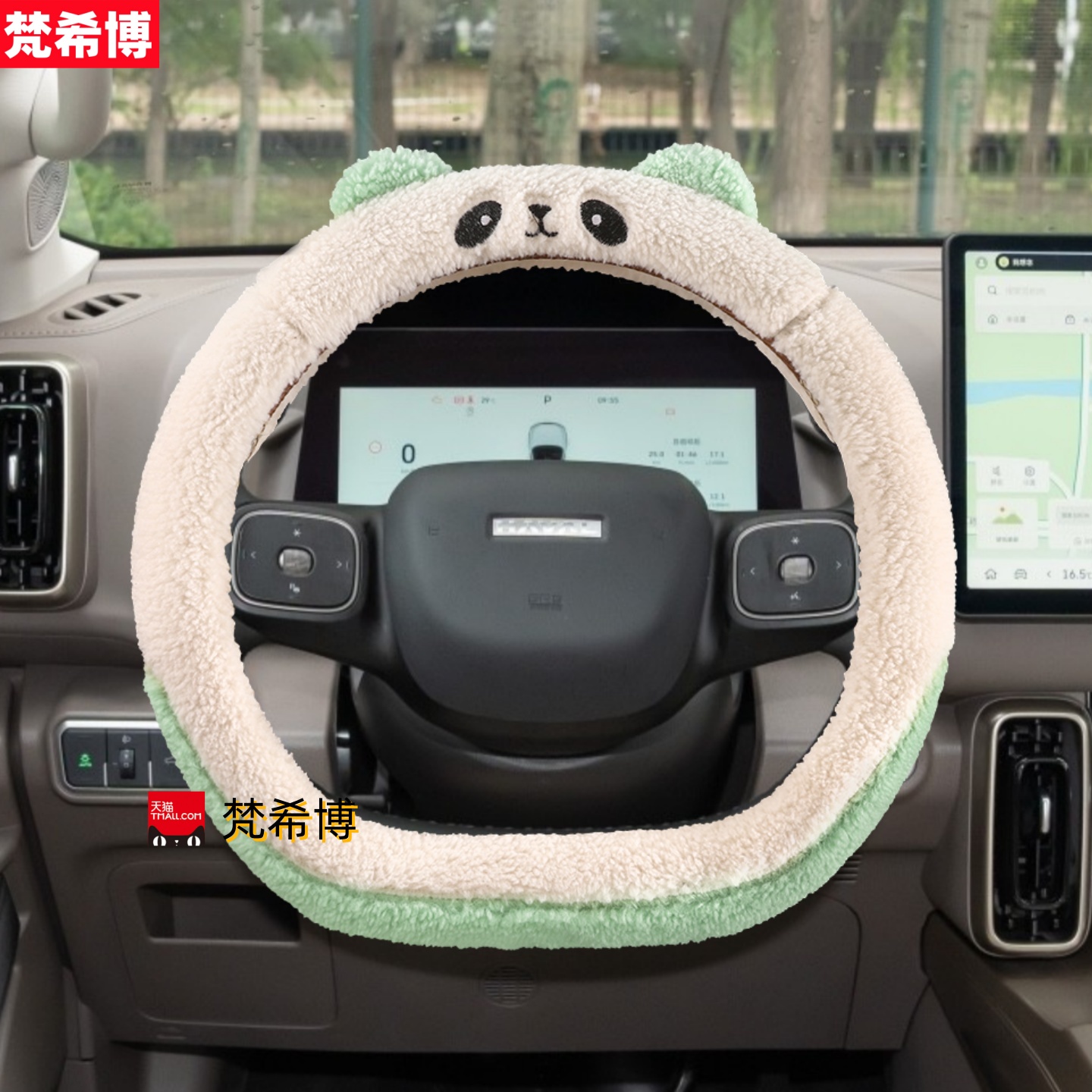 适用于26款哈弗大狗方向盘套哈弗全新大狗冬季羊羔毛绒卡通车把套