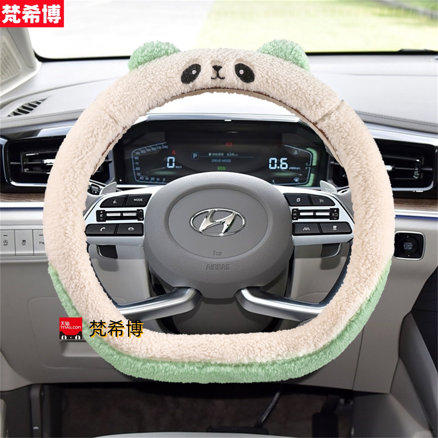 适用于北京现代悦动悦纳名图方向盘套朗动瑞纳伊兰特冬季毛绒把套