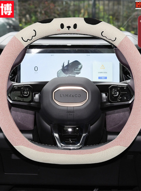 适用2025款领克08EMP方向盘套24/25款领克06 07EMP棉麻吸汗车把套