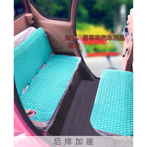 瑞步爱玛电动三轮车观光车座垫