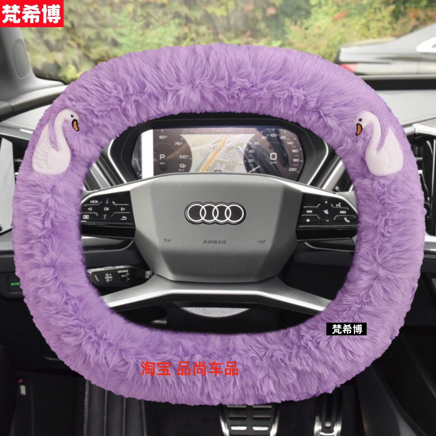 适适用于奥迪Q4etron方向盘套Q5etron Q5etron汽车把套冬季毛绒女