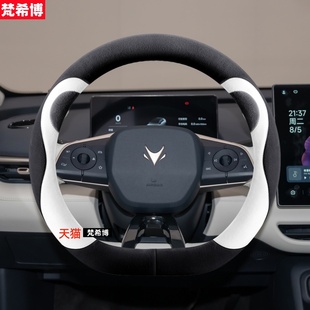 短毛绒专用汽车把套 T冬季 适用于极狐T1方向盘套阿尔法T5 S5考拉S