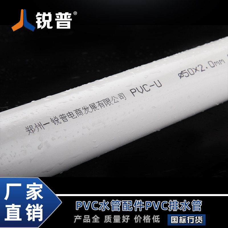 pvc排水管下水管道 50 75 110 pvc水管管材家用明装暗装排污管道_虎窝淘